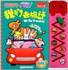 奇妙之旅吃瓜,一场吃瓜者的狂欢盛宴