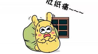 吃瓜群众消息,吃瓜群众热议事件大盘点