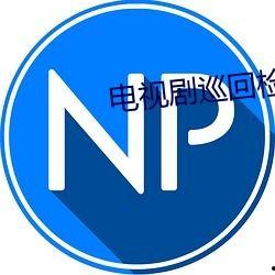 吃瓜社qq群,一场全民参与的娱乐盛宴