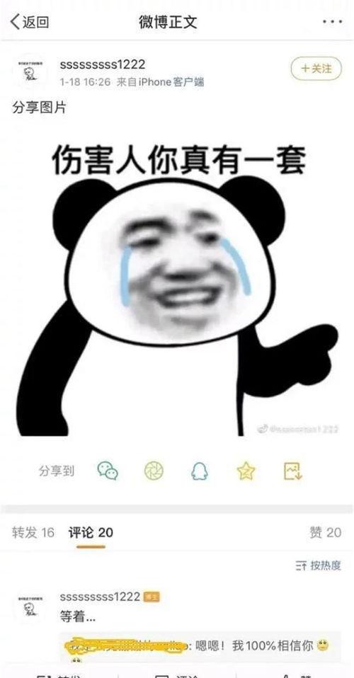 怎样怼吃瓜的人