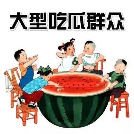 团队吃瓜碰面视频素材,吃瓜碰面视频大揭秘