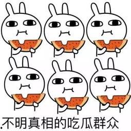 抖音泡泡又困了吃瓜视频,泡泡又困了吃瓜，揭秘网红幕后故事