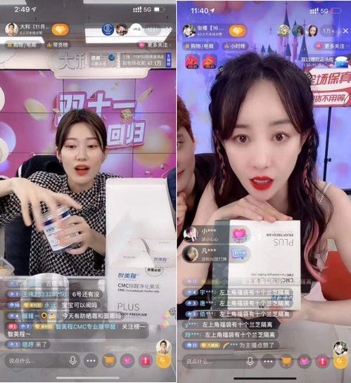 星宇直播间吃瓜视频下载