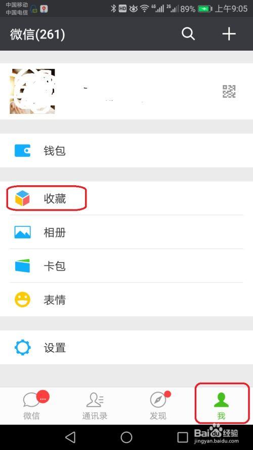 微信发吃瓜视频怎么发朋友圈,朋友圈美食分享新姿势