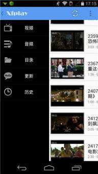 吃瓜猎奇视频下载网站,揭秘幕后真相与热门内容