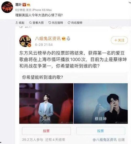 吃瓜群众沙雕版视频大全,吃瓜群众欢乐集结