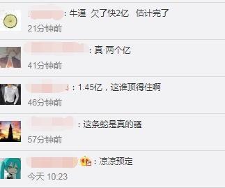 吃瓜大哥主播视频,带你领略网红幕后生活