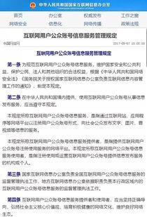 吃瓜视频公众号关注,吃瓜视频公众号，带你领略娱乐圈幕后风云